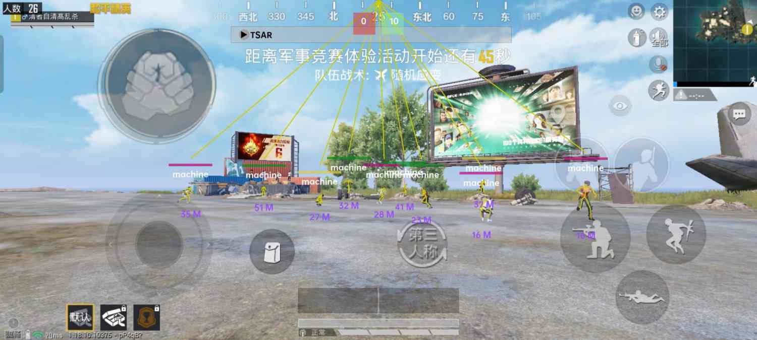 和平精英模拟器高清版辅助【年货】稳定防封 无后坐力 人物透视 射线方框 锁死自瞄 人数距离 高清绘制 子弹追踪