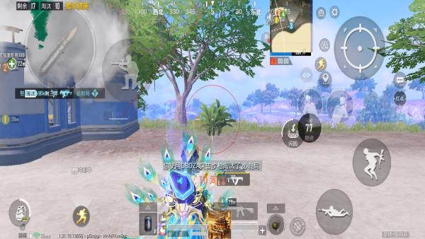 和平精英辅助【星北半火】防封端口 可防透视自瞄子弹追踪 支持苹果IOS手机设备